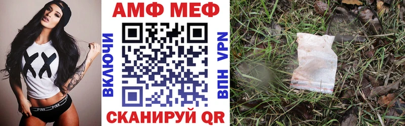 hydra маркетплейс Рубцовск АМФЕТАМИН Premium