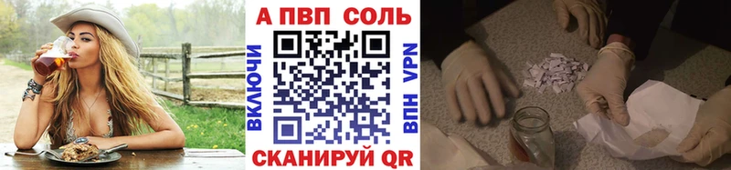 цены наркотик  Рубцовск  OMG   А ПВП мука 