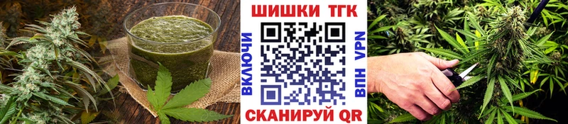 закладка Рубцовск Еда ТГК марихуана