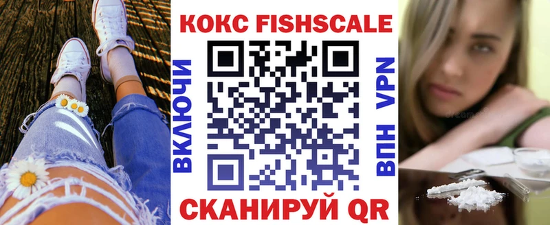 КОКАИН 98%  где можно купить наркотик  Рубцовск 