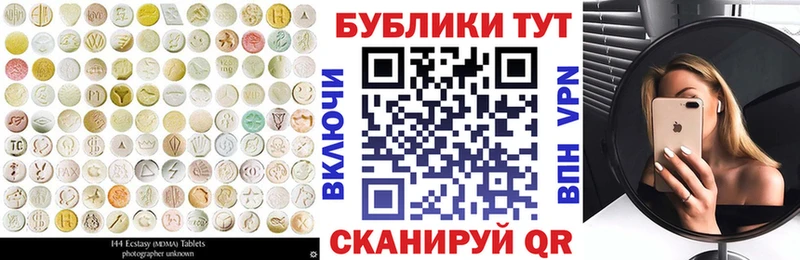 Экстази Cube  Рубцовск 