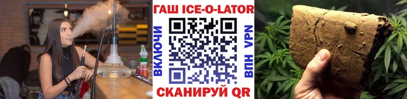 ОМГ ОМГ зеркало  Рубцовск  ГАШИШ 40% ТГК 