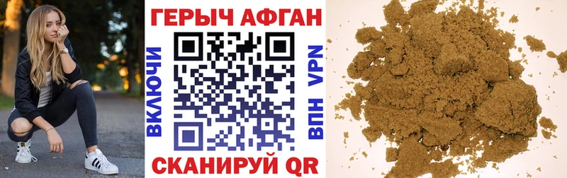 купить  сайты  Рубцовск  Героин белый 