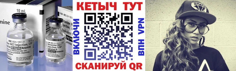 где продают наркотики  Рубцовск  КЕТАМИН ketamine 
