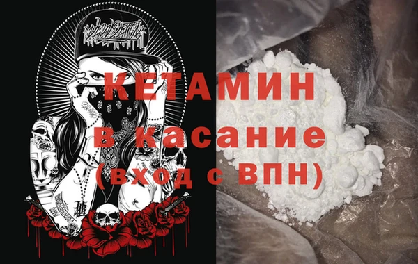 COCAINE Волосово