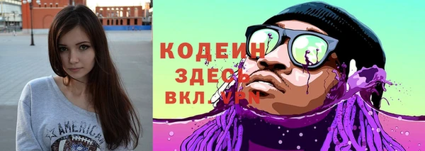 сатива Волоколамск