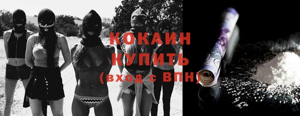 дистиллят марихуана Володарск