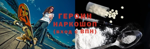 COCAINE Волосово