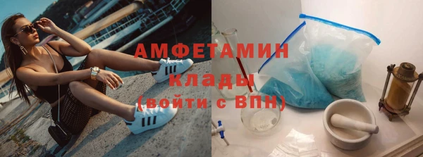 COCAINE Волосово