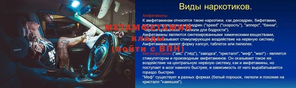 сатива Волоколамск