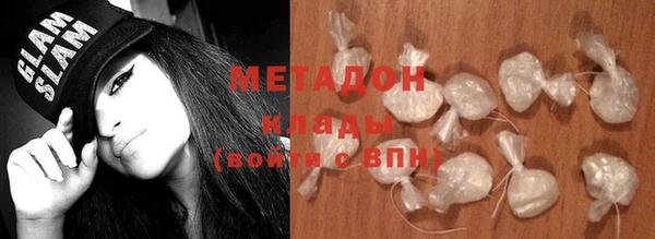 сатива Волоколамск