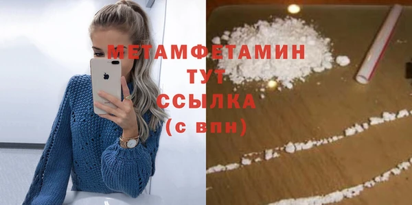 дистиллят марихуана Володарск