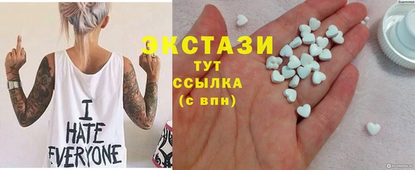 дистиллят марихуана Володарск