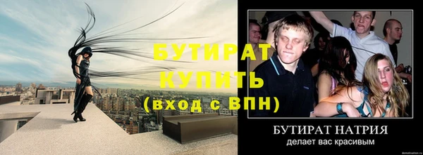сатива Волоколамск