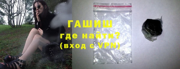 COCAINE Волосово