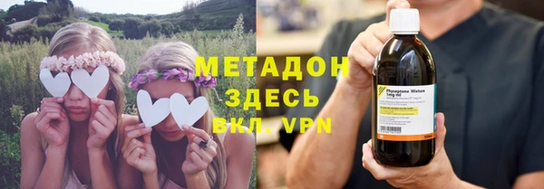 COCAINE Волосово