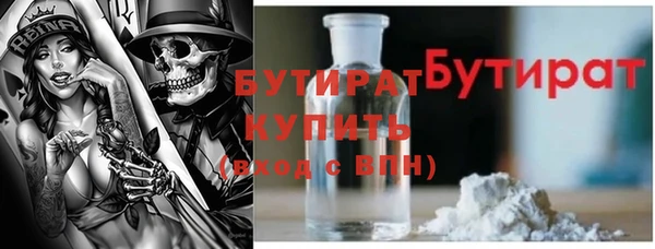 COCAINE Волосово