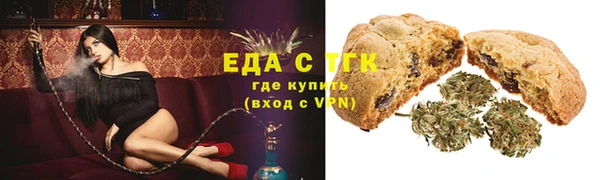 дистиллят марихуана Володарск