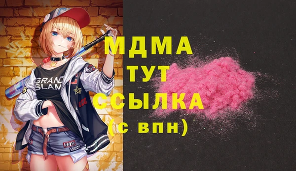 COCAINE Волосово