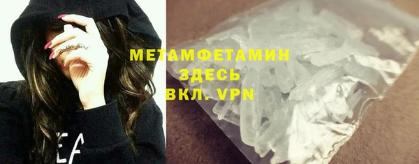 COCAINE Волосово