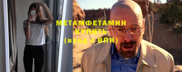 COCAINE Волосово