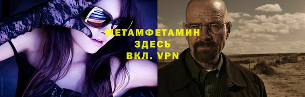 дистиллят марихуана Володарск