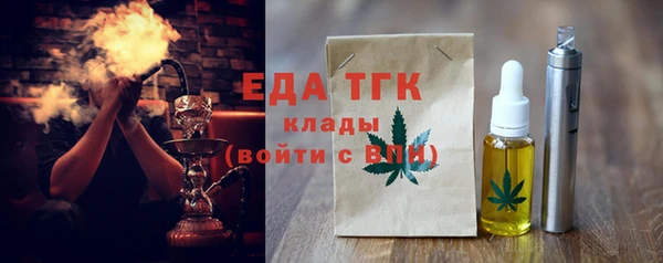 сатива Волоколамск