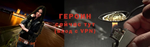 дистиллят марихуана Володарск