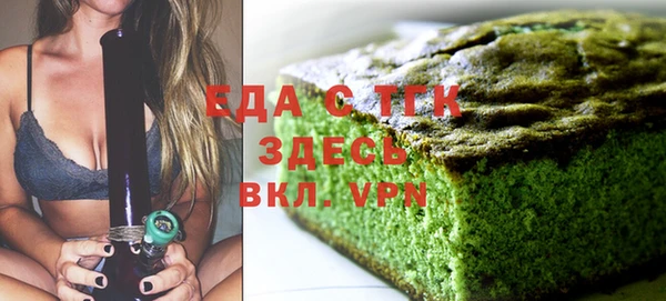 COCAINE Волосово