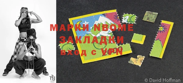COCAINE Волосово