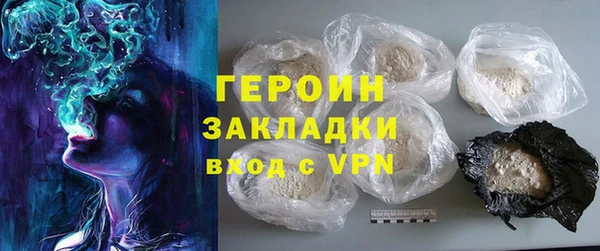 COCAINE Волосово