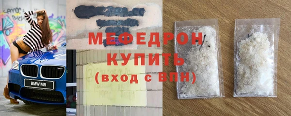 COCAINE Волосово