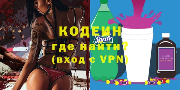 COCAINE Волосово