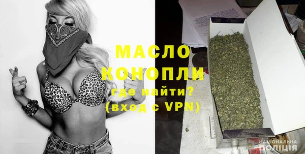 COCAINE Волосово