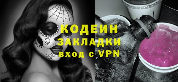 дистиллят марихуана Володарск