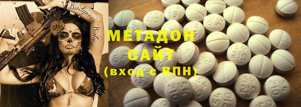 дистиллят марихуана Володарск