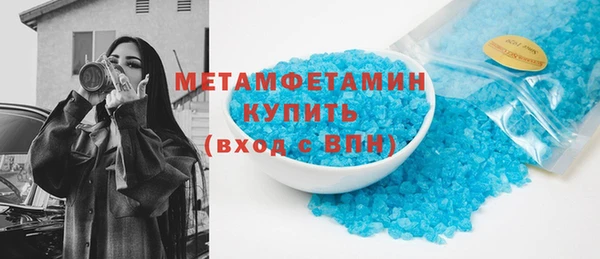 дистиллят марихуана Володарск