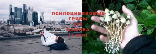 COCAINE Волосово