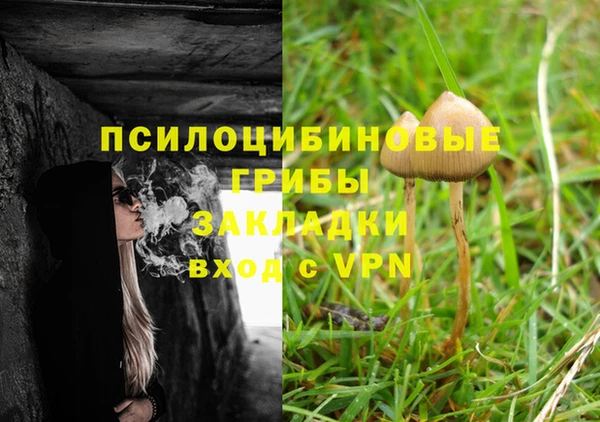 COCAINE Волосово