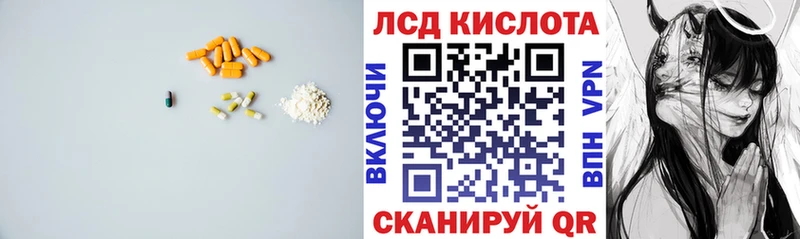 OMG зеркало  купить  цена  Рубцовск  Лсд 25 экстази кислота 