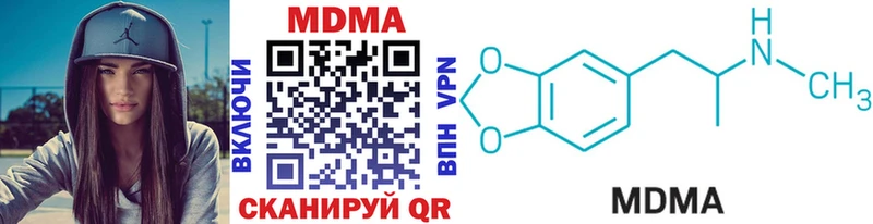 продажа наркотиков  Рубцовск  MDMA VHQ 