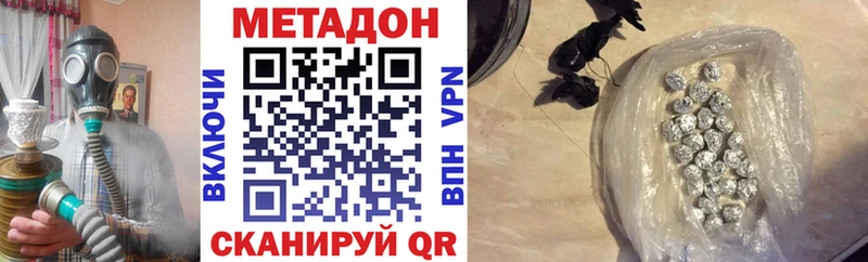 МЕТАДОН белоснежный  Рубцовск 