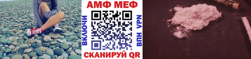 kraken ONION  Рубцовск  МЕТАМФЕТАМИН Декстрометамфетамин 99.9%  что такое  