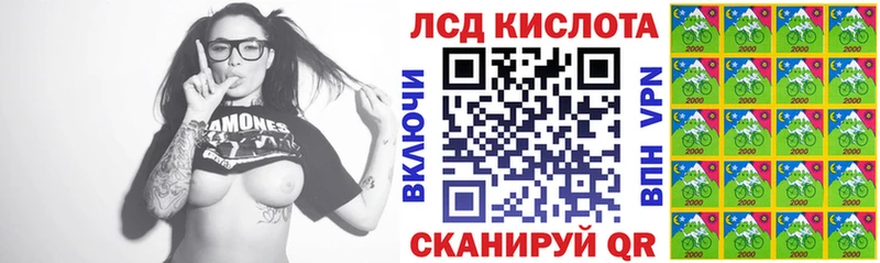 Марки 25I-NBOMe 1500мкг  где купить наркоту  Рубцовск 