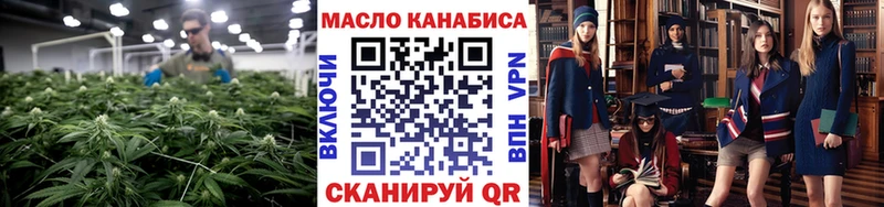 Дистиллят ТГК вейп Рубцовск
